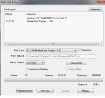 Покрокова інструкція з інсталяції Windows 10 з нуля з диска або носія USB windows