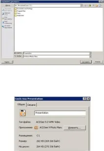 PowerPoint 2010 Лекції 6-9 - Стор 4 2010