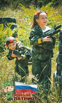 правила