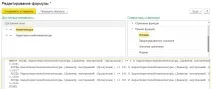 Практичний приклад автоматизації виробництва у 1С УНФ приклад