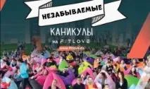 Приморців розсмішила назву нового гібридного фрукту розсмішила
