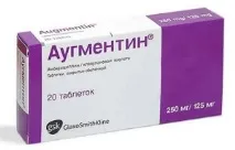 Аугментин