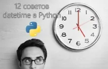 Приклади Python multiprocessing