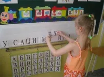 Предметно-розвиваюче середовище у логопедичній групі дошкільного закладу середовище