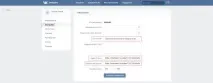 Додаток для VK посилання
