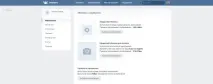 Додаток для VK програми