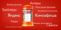 BlackBerry працює доступний