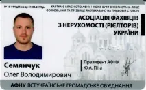 Продати нерухомість в Івано-Франковську - Агенція нерухомості - Візит нерухомість