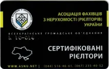 Продати нерухомість в Івано-Франковську - Агенція нерухомості - Візит івано-франковську