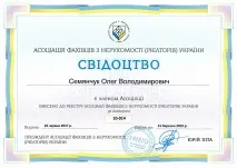 Продати нерухомість в Івано-Франковську - Агенція нерухомості - Візит продати
