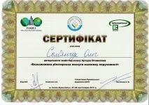 Продати нерухомість в Івано-Франковську - Агенція нерухомості - Візит івано-франковську