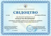 Продати нерухомість в Івано-Франковську - Агенція нерухомості - Візит івано-франковську