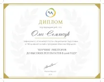 Продати нерухомість в Івано-Франковську - Агенція нерухомості - Візит продати