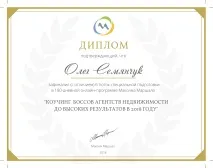 Продати нерухомість в Івано-Франковську - Агенція нерухомості - Візит продати