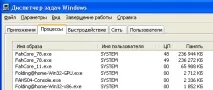Проекти розподілених обчислень обчислень