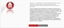 Перевірити комп’ютер на віруси онлайн безкоштовно - Як створити сайт, розкрутити його та заробити з віруси