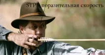 депозити