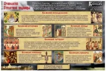Господь