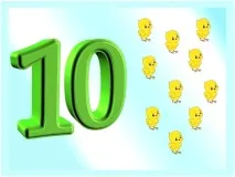 Вірші про цифри від 1 до 10 для 1 класу з картинками класу