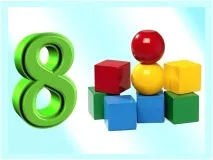 Вірші про цифри від 1 до 10 для 1 класу з картинками класу