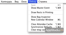 Секрети Терміналу секрети