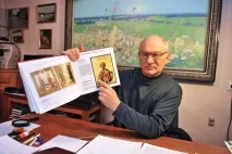 Шедеври Ермітажу» Григорій