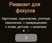 Секрет фокусу перетворення купюри перетворення