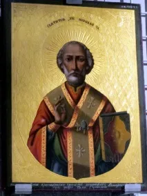 Шедеври Ермітажу» Григорій