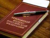Розбій - це якась стаття КК Україна Постанова Пленуму Верховного Суду про розбій якась