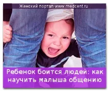 людей