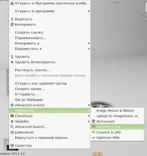 Розширюємо функціонал третього nautilus третього