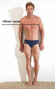 Розміри чоловічих футболок - таблиця розмірів - My Life футболок