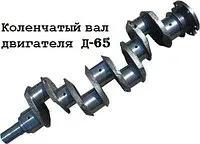 Ремонт колінвалу Д-65 ЮМЗ д-65