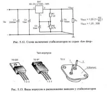 Регульований блок живлення на LM 317 своїми руками опис та схема пристрою живлення