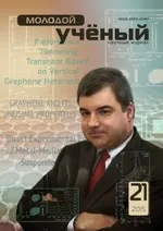 Роль виховної системи класного керівника у розвитку молодшого школяра за умов розвитку