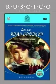 українські фільми про армію дивитись онлайн безкоштовно, перелік найкращих українських фільмів про солдатів українські