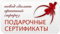 український червоний хрест, РАК червоний