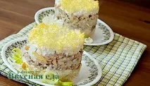 Салат з м’яса яловичини - Чоловічий каприз - Смачна їжа каприз
