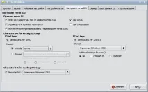 українські ID3-теги в AmaroK та сумісність з Windows amarok