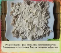 Салат з ананасом і куркою та сиром шарами з фото шарами - Про салати і не тільки куркою
