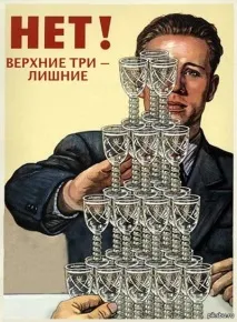 Українці стали пити менше! стали