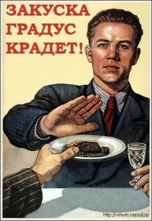 Українці стали пити менше! пити