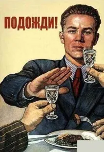 Українці стали пити менше! пити
