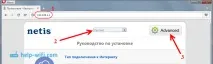 Роутер Netis як репітер, повторювач Wi-Fi мережі Wi-Fi