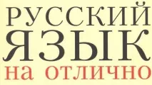 українській
