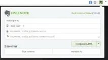 Найкорисніші та потрібні розширення для Google Chrome - Підтримка користувачів Windows 7-XP найкорисніші