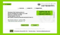 Найкорисніші та потрібні розширення для Google Chrome - Підтримка користувачів Windows 7-XP google
