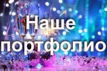 Найцікавіші весільні факти було