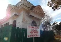 Найбільший міський парк в Україні, Витоки міський