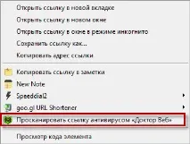 Найкорисніші та потрібні розширення для Google Chrome - Підтримка користувачів Windows 7-XP найкорисніші